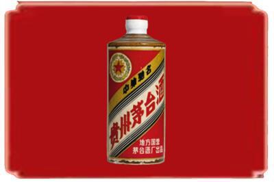 抚州南城县烟酒回收五星茅台酒.jpg